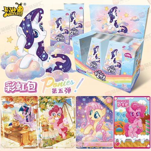 卡游小马宝莉卡片彩虹包第五弹