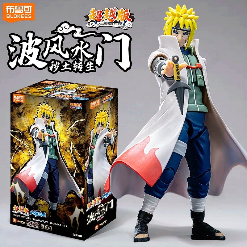 布鲁可积木人火影忍者超越版波风水门秽土转生拼装手办人偶模型克,模玩/动漫/周边/娃圈三坑/桌游,手办/手办景品,淘宝优惠券,粉丝福利购,淘宝优惠卷
