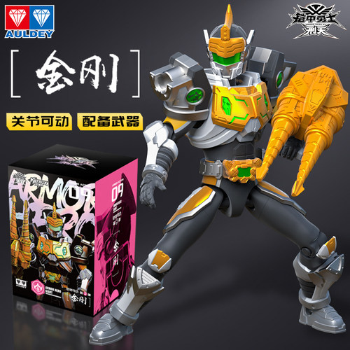 奥迪双钻铠甲勇士金刚侠拼装手办