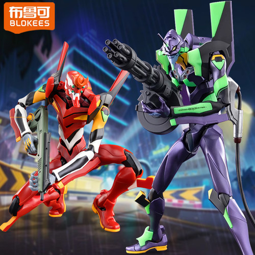 布鲁可积木人初号机传奇版