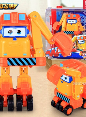 奥迪双钻超级飞侠朗朗大号变形机器人挖机儿童男孩玩具乐迪机库装