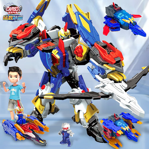 超音铁人咖宝车神拯救联盟玩具