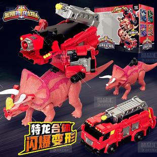 正版 金刚特龙战队三角龙机甲合体恐龙变形机器人金刚战士男孩玩具