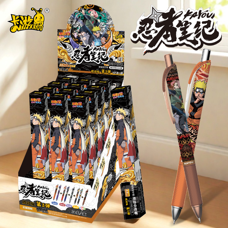 卡游火影忍者中性笔盲盒笔联名笔