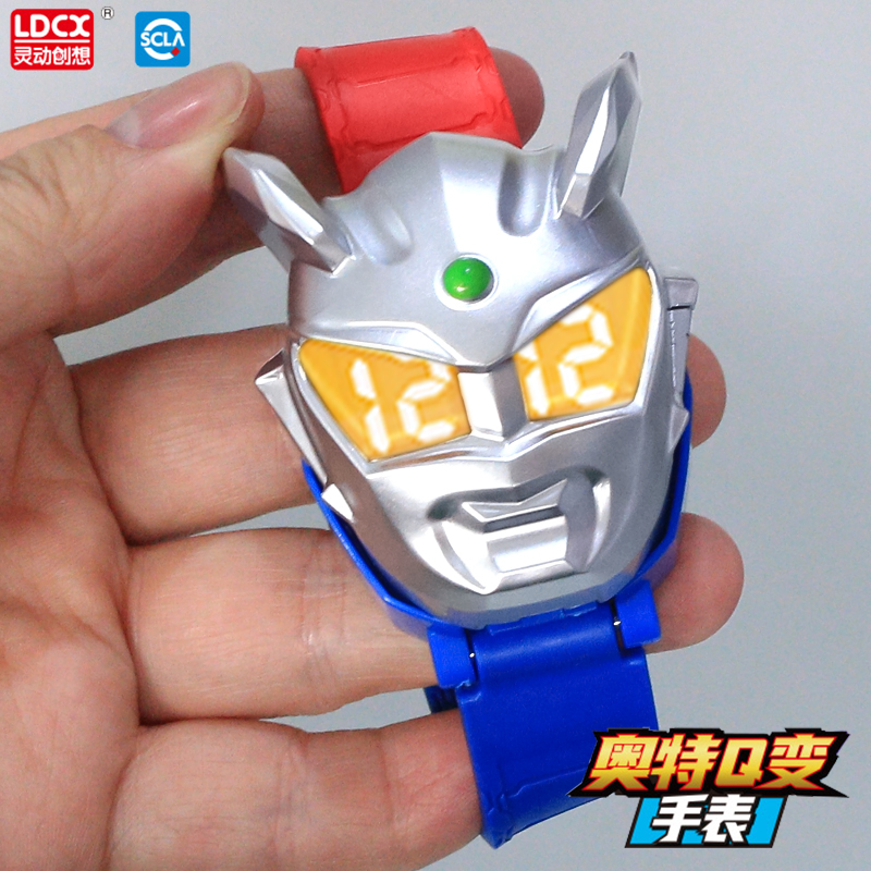 灵动赛罗奥特曼手表儿童版电子表