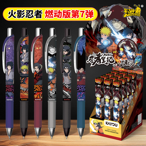 火影忍者盲盒笔第七弹7代四4正版卡游隐藏羁绊款联名笔记1整盒黑笔中性笔文具圆珠签字高颜值学习用品按动笔
