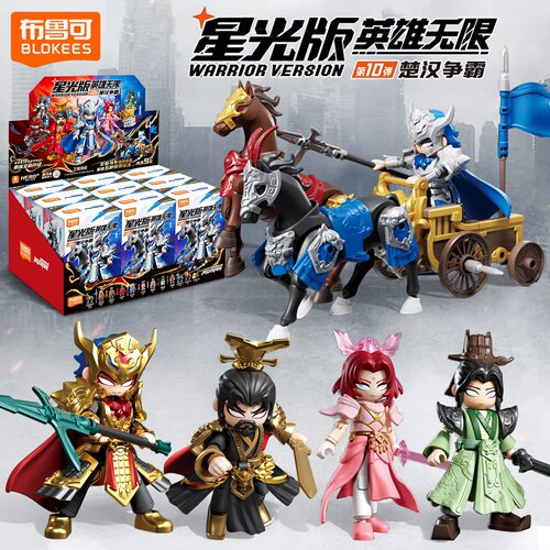 布鲁可英雄无限积木人星光版10弹