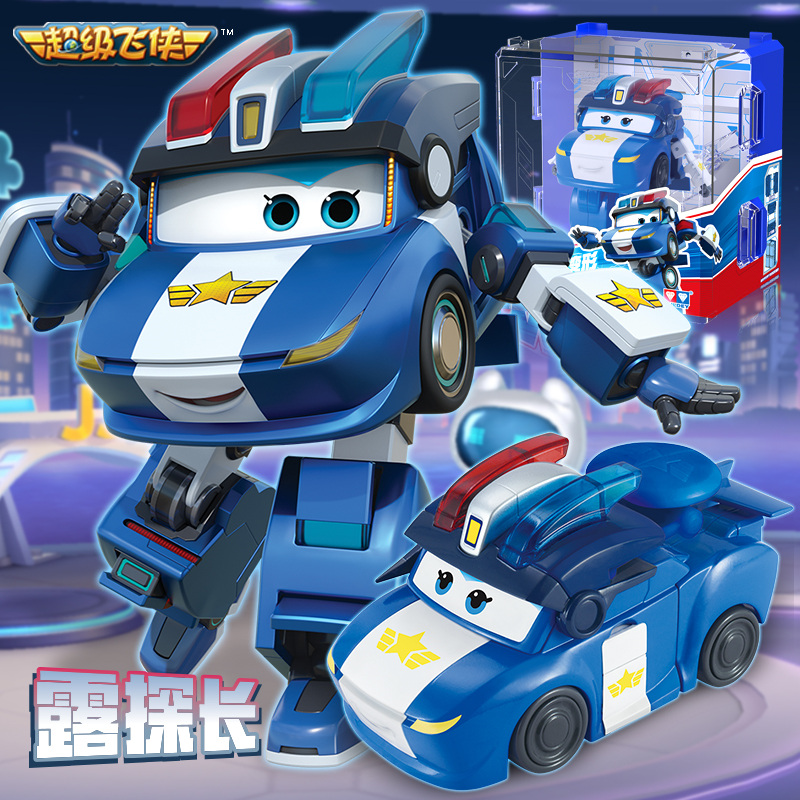奥迪双钻超级飞侠露探长变形玩具