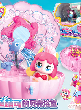 奇妙萌可第四季4五5魔法钥匙系列人鱼萌可的贝壳浴室玩具女孩玩偶