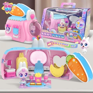 奇妙萌可闪耀流星第七季7兔兔萌可的星空空间站宝盒女孩儿童玩具6