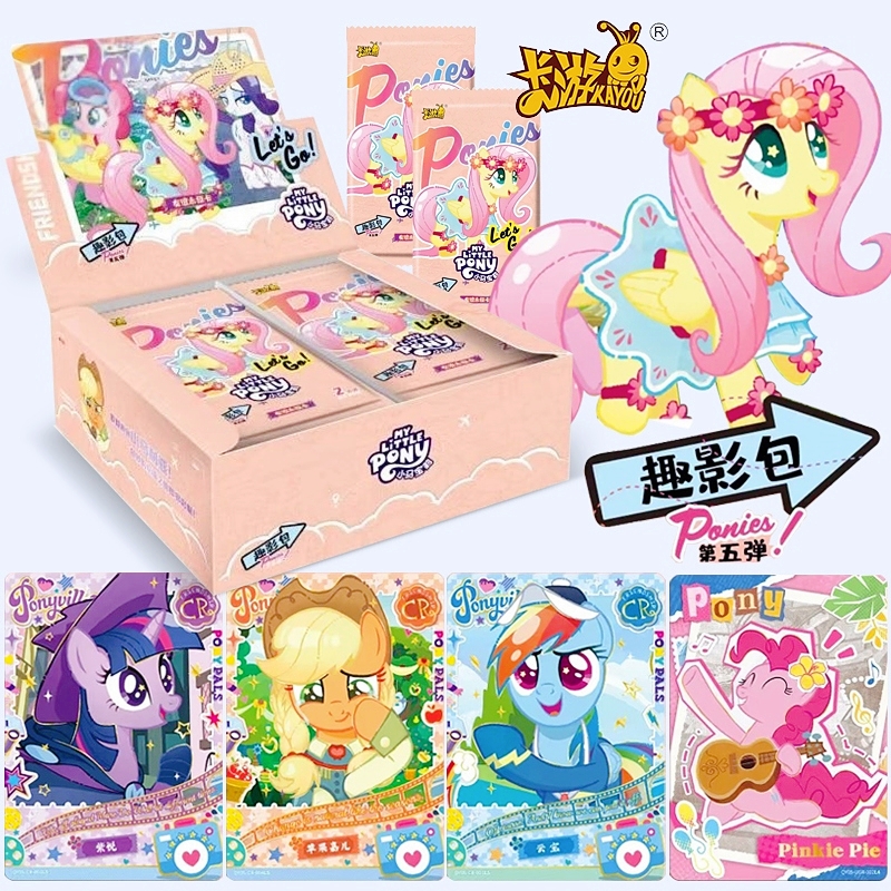 卡游小马宝莉卡片趣影包第五弹