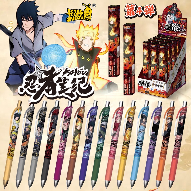 卡游第3弹火影忍者笔联名中性笔