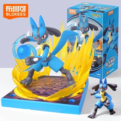 布鲁可积木人宝可梦路卡利欧手办