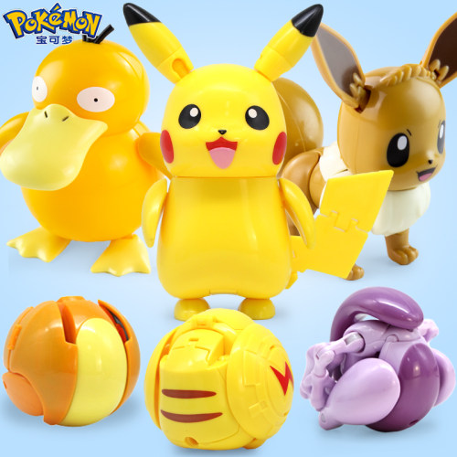 皮卡丘变形精灵宝可梦伊布公仔