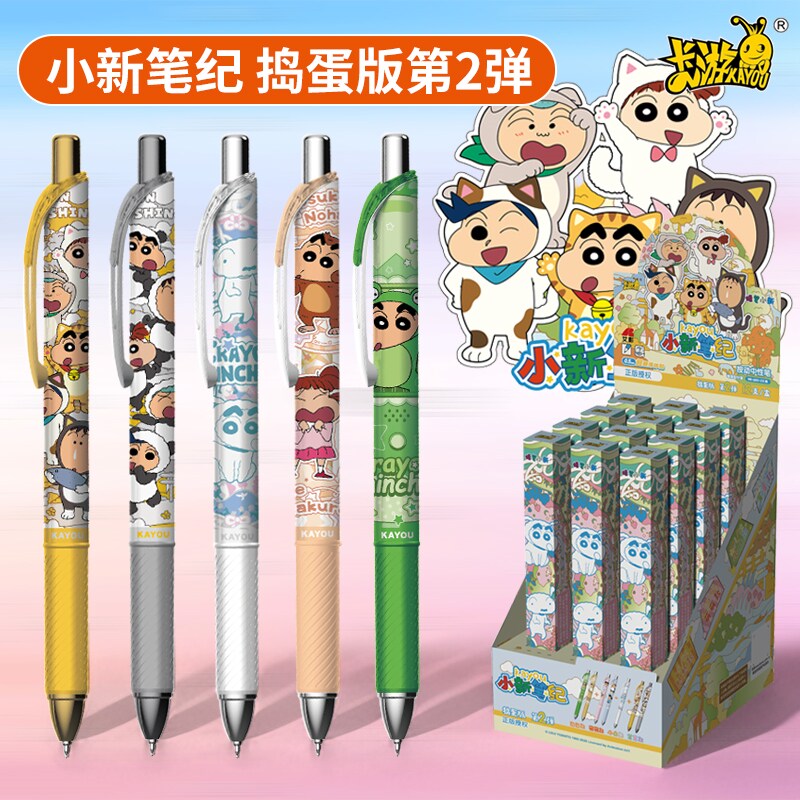 卡游蜡笔小新中性笔 盲盒笔捣蛋版第2弹 小新笔记超人款大隐藏正版