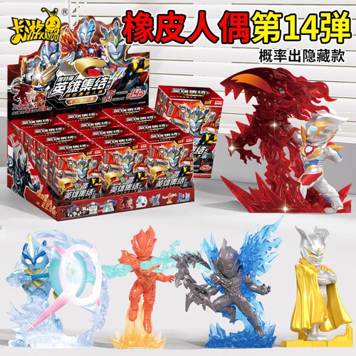 卡游奥特曼橡皮人偶卡通迷你