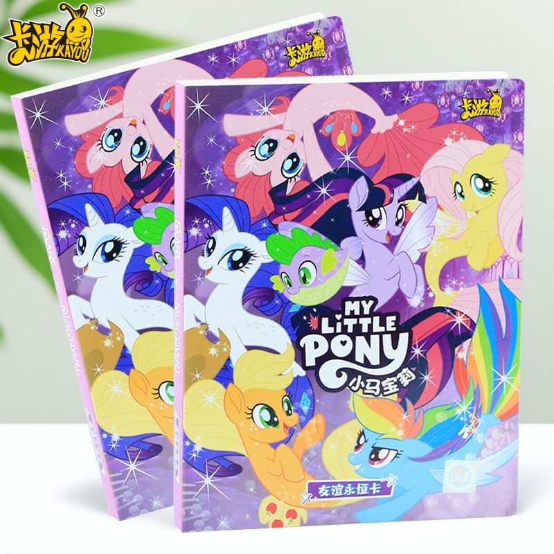 卡游小马宝莉卡册卡片收藏册卡牌