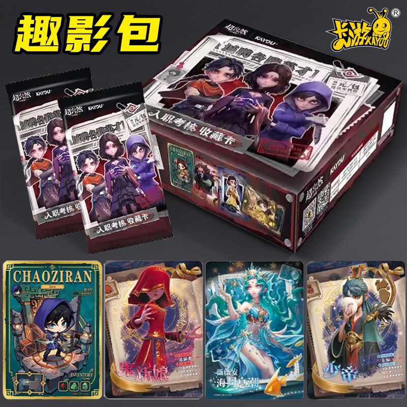 卡游超自然行动组卡片趣影包卡牌图片
