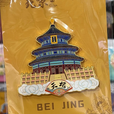 北京天安门金属磁性冰箱贴纪念品