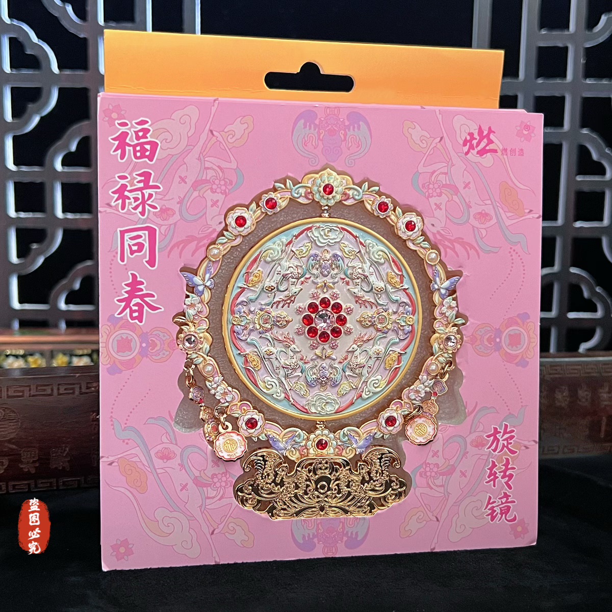 旋转随身镜便携小镜子北京旅游纪念品长城天安门送老外特色伴手礼
