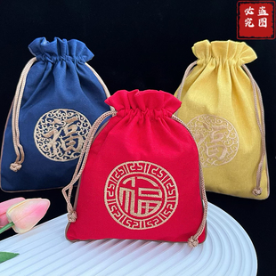 大号中式束口麻布福袋文玩手把袋珠宝首饰袋麻布袋刺绣福袋
