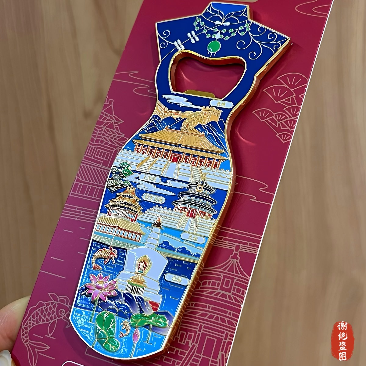 北京天坛特色啤酒开瓶器金属磁吸冰箱贴旅游纪念品送朋友伴手礼物