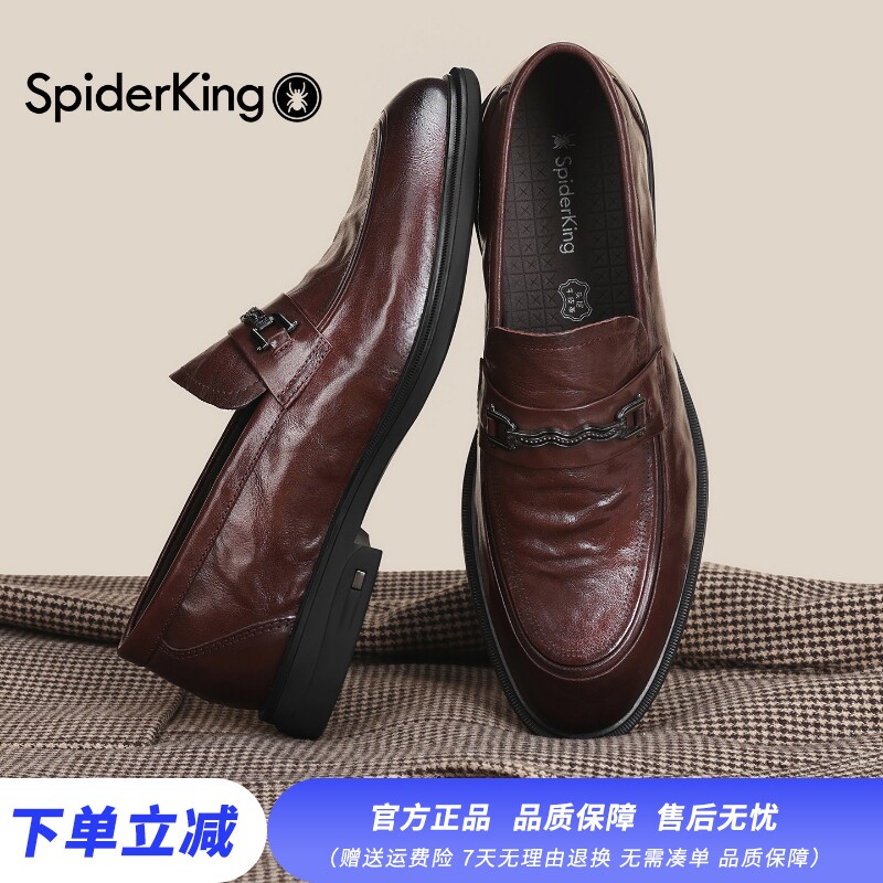 蜘蛛王男鞋正品真皮一脚蹬高档品牌高级感商务正装皮鞋英伦乐福鞋