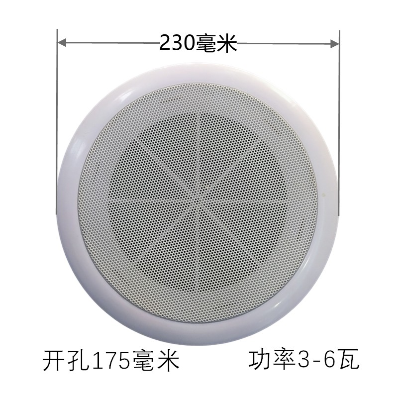 TADS迪声102吸顶消防喇叭带后盖嵌入3-6W音响大尺寸开孔175-185mm