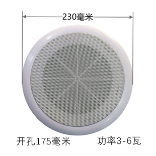 TADS迪声102吸顶消防喇叭带后盖嵌入3-6W音响大尺寸开孔175-185mm