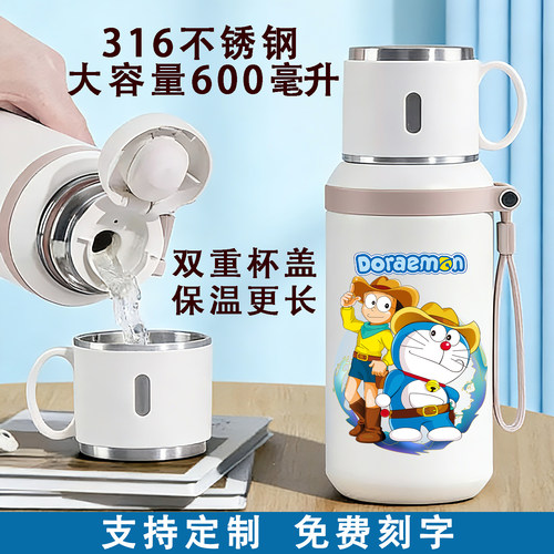 大雄哆啦A梦316不锈钢保温杯