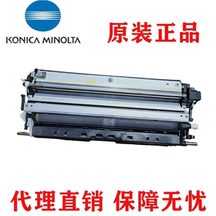 552对位组件 美能达c652 对位辊 c754复印机第二转印棍 柯美c654