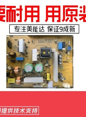 柯尼卡美能达BH287 367 7528电源 AD289S 369S电源板 主板 进电板