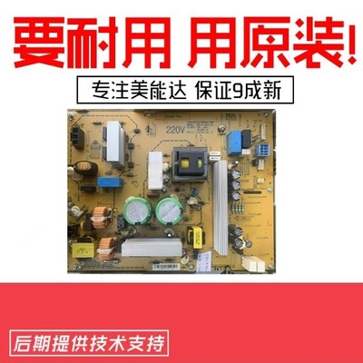 柯尼卡美能达BH287 367 7528电源 AD289S 369S电源板 主板 进电板