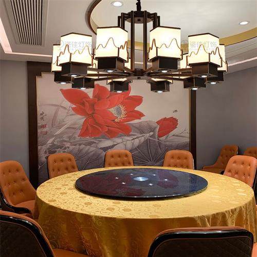 豪华饭店包间吊灯 新中式酒店包间吊灯带射灯饭店豪华包厢包房餐