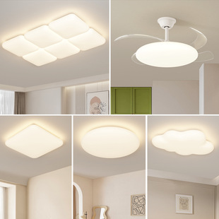 奶油风客厅灯现代简约设计大气吸顶灯全屋套餐温馨氛围护眼大厅灯