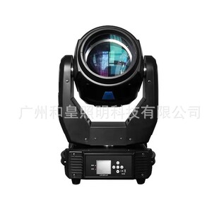 酒吧婚庆演出灯 摇头灯舞台灯光 2020新款 250w光束灯