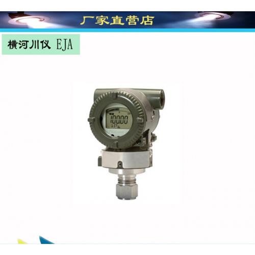 EJA110A差压变送器EJA110E智能式变送器EJA530压力变送器 EJA120A 鲜花速递/花卉仿真/绿植园艺 干花 原图主图