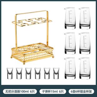 康淄轩 带杯架家用高端酒具酒盅二两一 金箔白酒分酒器小酒杯套装