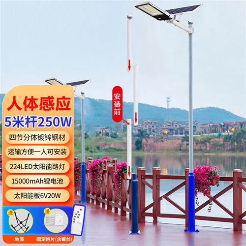 远盛达 太阳能灯路灯高杆灯电线杆户外家用庭院光伏太阳灯新农村高性价比高么？