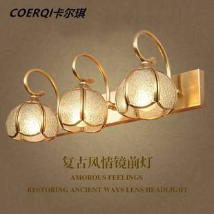 镜前灯浴室梳妆台镜柜灯具 全铜奢华美式 欧式 LED镜前灯卫生间