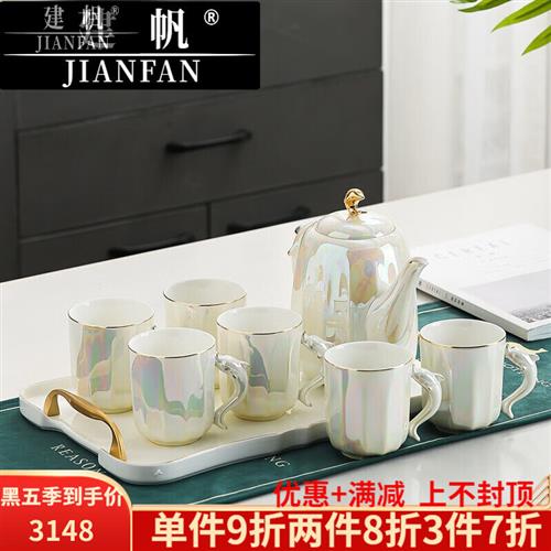 建帆轻奢品牌轻奢喝水杯子杯具水具套装家用客厅陶瓷茶具茶壶茶杯