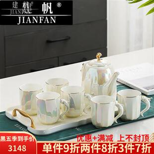 建帆轻奢品牌轻奢喝水杯子杯具水具套装 家用客厅陶瓷茶具茶壶茶杯