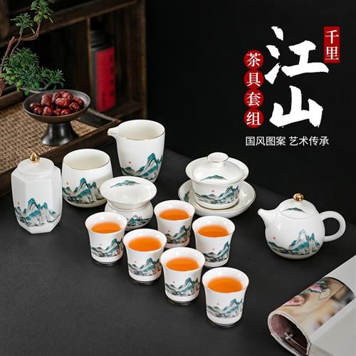 苏客 国潮千里江山鎏银茶具套装整套999纯银功夫茶具陶瓷盖碗茶壶