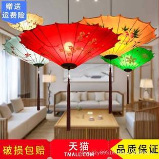 中式 飞碟圆形布艺吊灯火锅店茶楼酒店古典异形灯具仿古手绘红灯笼