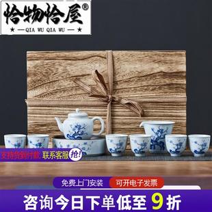 陶瓷高端家用茶壶茶杯组合泡茶器 恰物恰屋轻奢品牌功夫茶具小套装