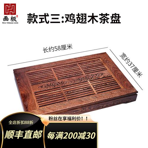 画极紫砂壶茶具套装轻奢高档鸡翅木功夫茶盘家用办公室会客礼盒