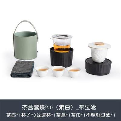 库彤(KuTong) ROADMAKER 便携式旅行茶具快客杯盖碗陶瓷防烫功夫