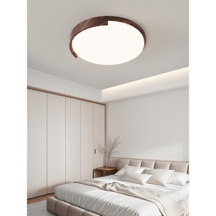 侘寂风胡桃木纹卧室吸顶灯日式 奶油护眼灯 复古云朵主卧房间灯法式