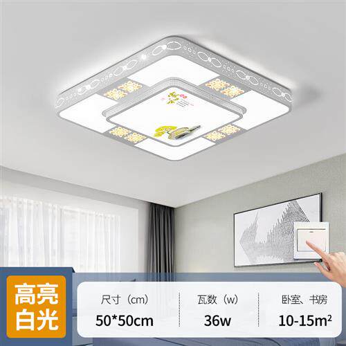 晨恩尚 现代简约客厅灯具2022年新款LED吸顶家用大气大厅吊灯卧室使用感如何?