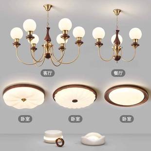 复古灯具 实木卧室餐厅魔豆吊灯客厅书房衣帽间美式 法式 中古风美式